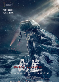 法国空姐不雅空乘